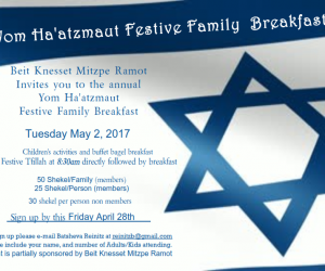 yh_breakfast-english_001