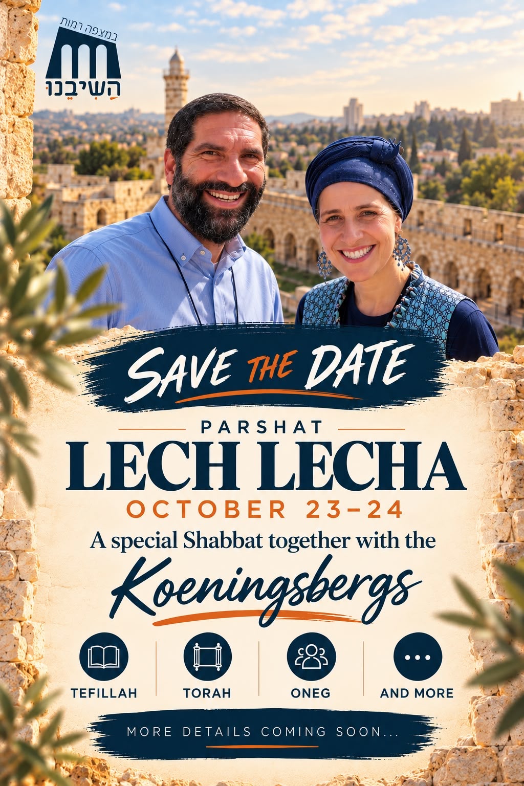 Save the Date - Parshat Lech Lecha October 23-24, a special Shabbat together with the Koenigsbergs: tefillah, Torah, oneg and more. More details coming soon.