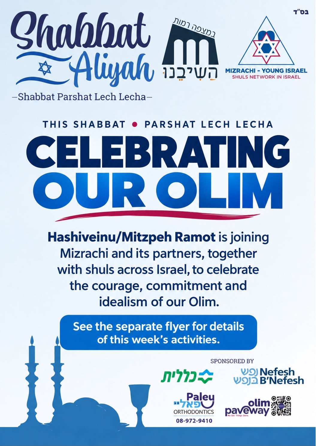 Celebrating Our Olim - Shabbat Aliyah flyer, Parshat Lech Lecha: Hashiveinu/Mitzpeh Ramot joins Mizrachi and partners to celebrate our Olim