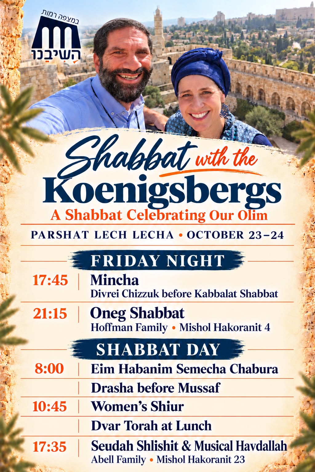 Shabbat with the Koenigsbergs program flyer - Parshat Lech Lecha, October 23-24: Friday night Mincha 17:45, Oneg Shabbat 21:15; Shabbat day Eim Habanim Semecha Chabura 8:00, Womens Shiur 10:45, Seudah Shlishit and Musical Havdallah 17:35