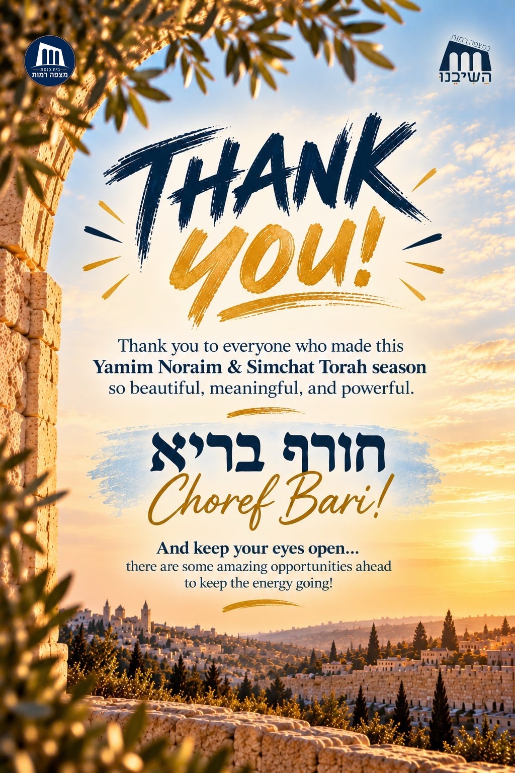 Thank You - Choref Bari at Mitzpe Ramot